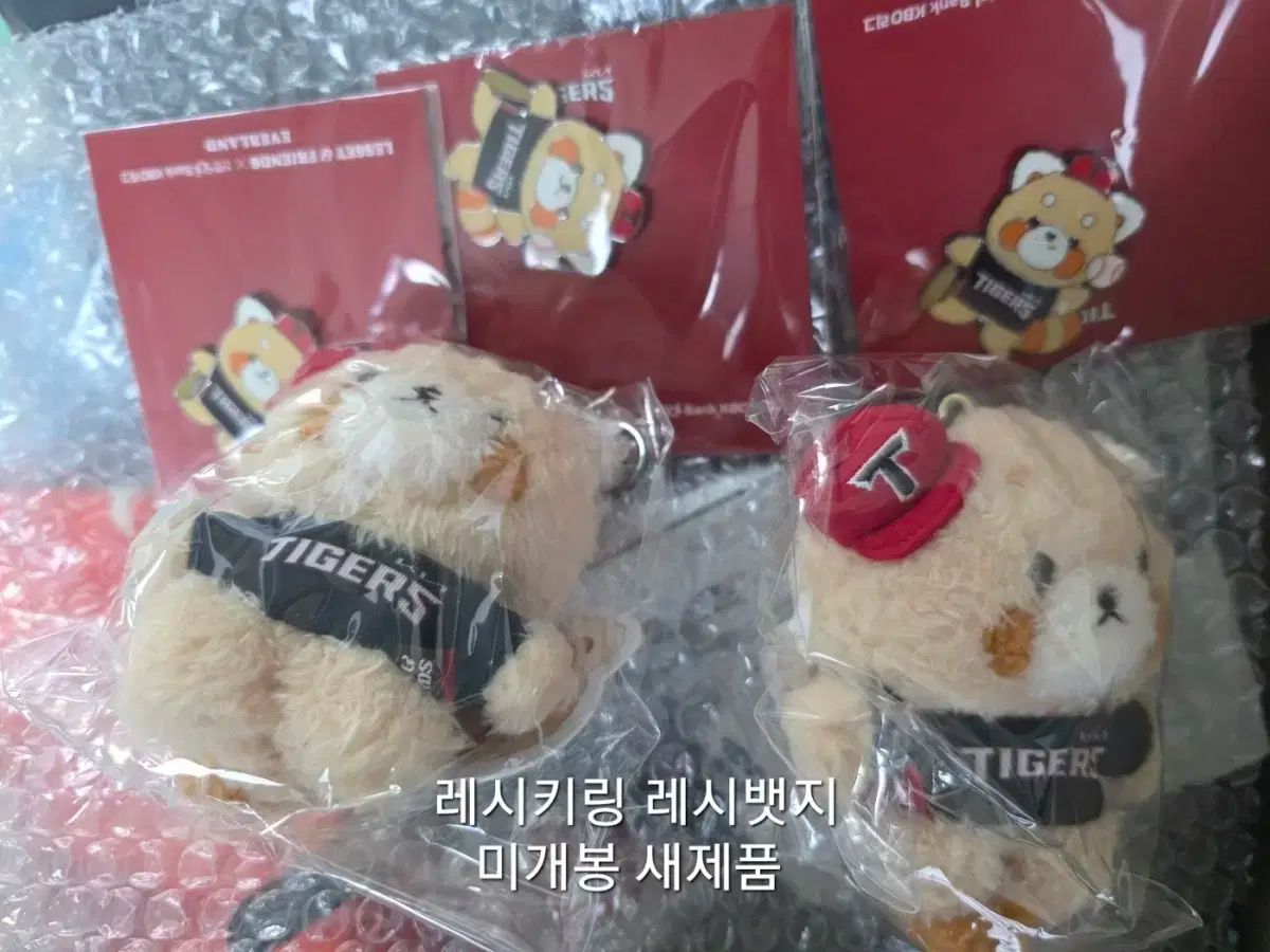 【雷市場（ポンジャン）商品韓国直送】 KIAタイガース(キア・タイガース) タイガース レシ ぬいぐるみ 未開封 KIAタイガース(キア・タイガース) レシ pvc ポーチ 未開封 新品 販売