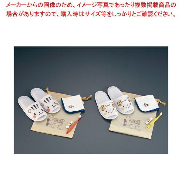なかよしアメニィティセット(200個入) 子供用
