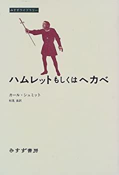 【中古】 図でよむ生活科の教育法 自分で学ぶ力を育てる/福村出版/川島一夫 中古】 図でよむ生活科の教育法 自分で学ぶ力を育てる / 川島