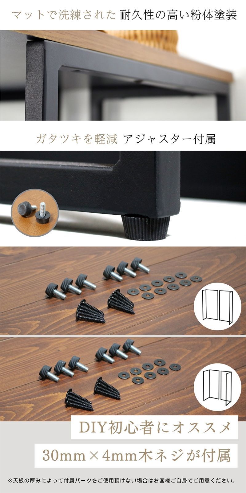 レッグ ダイニングテーブル