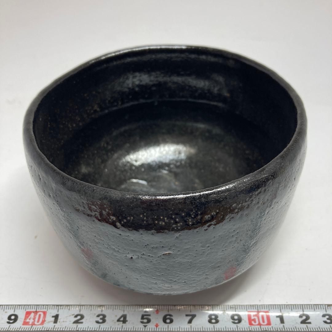 佐々木昭楽 長次郎写 黒楽茶碗 共箱 直径11㎝ 東ま5-1109