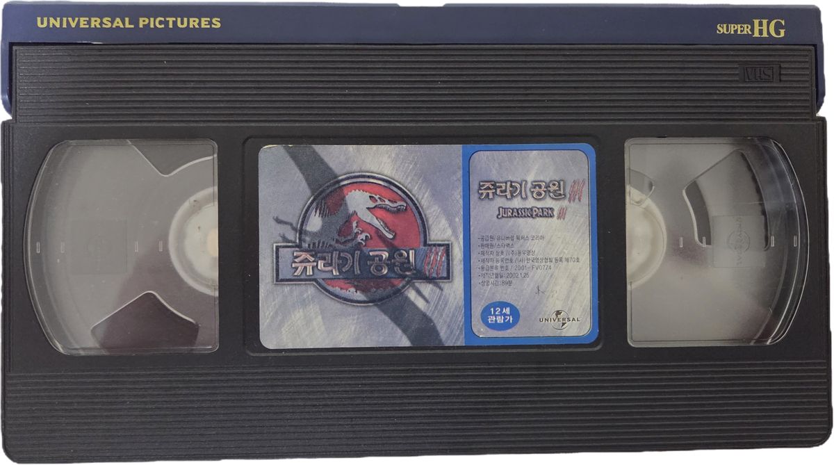 【ビデオテープ】JURASSIC/FILM THE WILD SIDE ジュラ紀 公園 3 ビデオテープ ビデオテープ】JURASSIC/FILM THE WILD