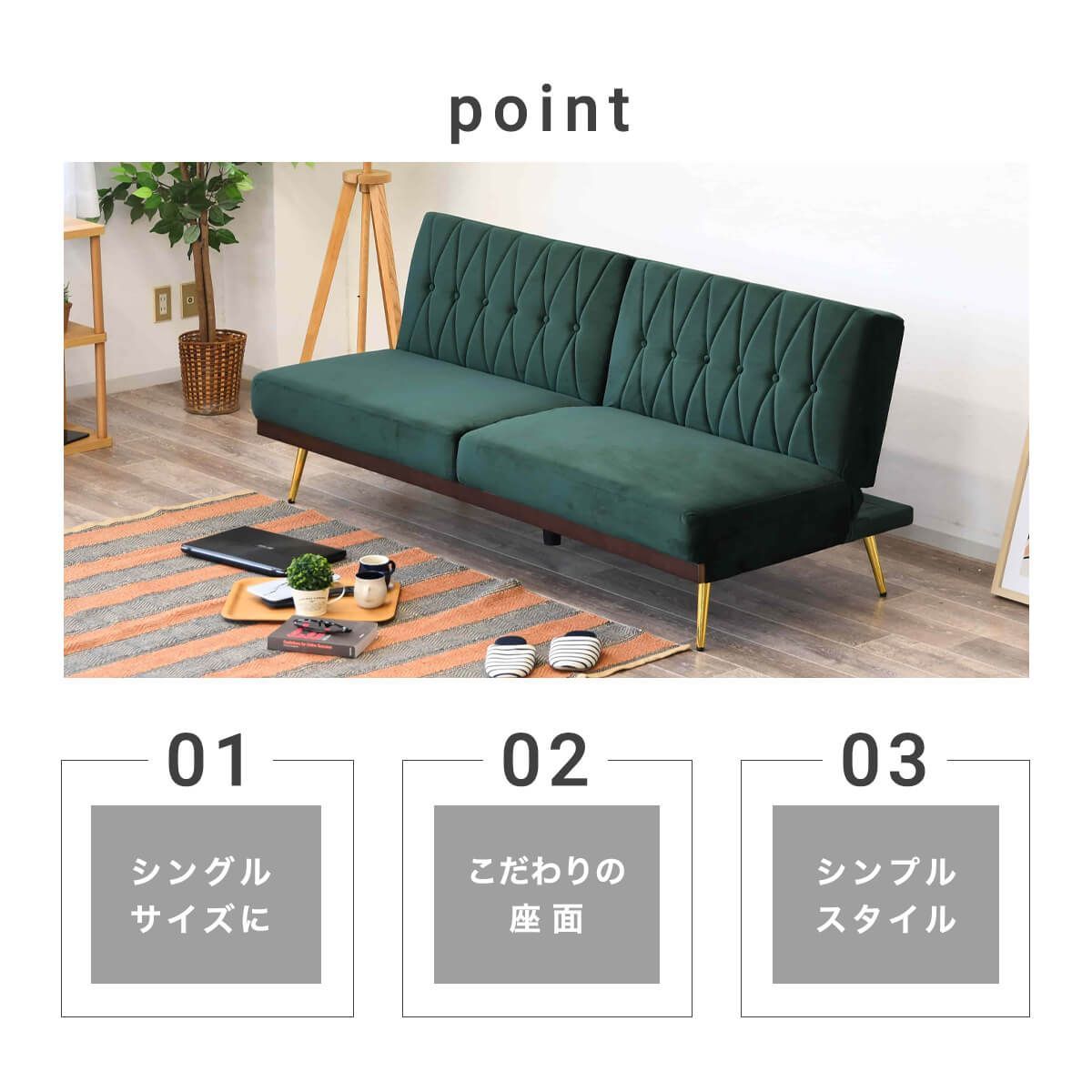 3段階リクライニング 左右独立リクライニング