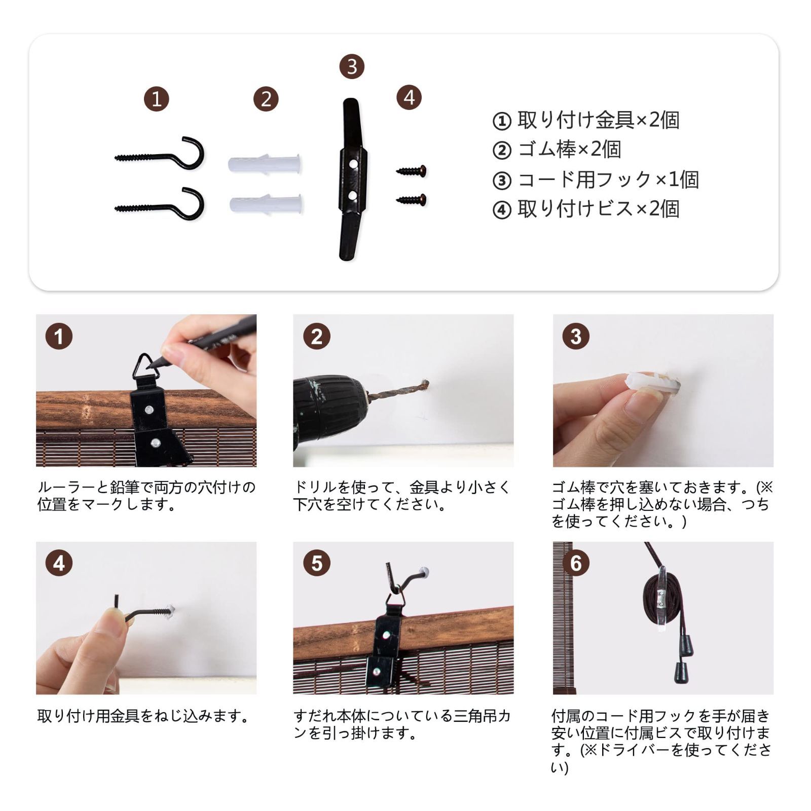 竹すだれ 2本セット