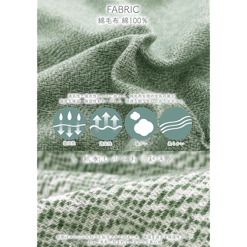 [カイタックファミリー] Suimin Care 日本製 メンズ パジャマ 綿毛布 綿100％ 無地 シャツ 長袖 グレー グリーン カイタックファミリー] [SUIMIN CARE] スイミンケア 日本製 レディース わたもうふ パジャマ あったか 綿100％ 無地 シャツ 長袖  無地 秋 冬 SUIMIN CARE] スイミンケア レディース メンズ ユニセックス 裏綿 フリース パジャマ 長袖 無地 冬 XS S M [