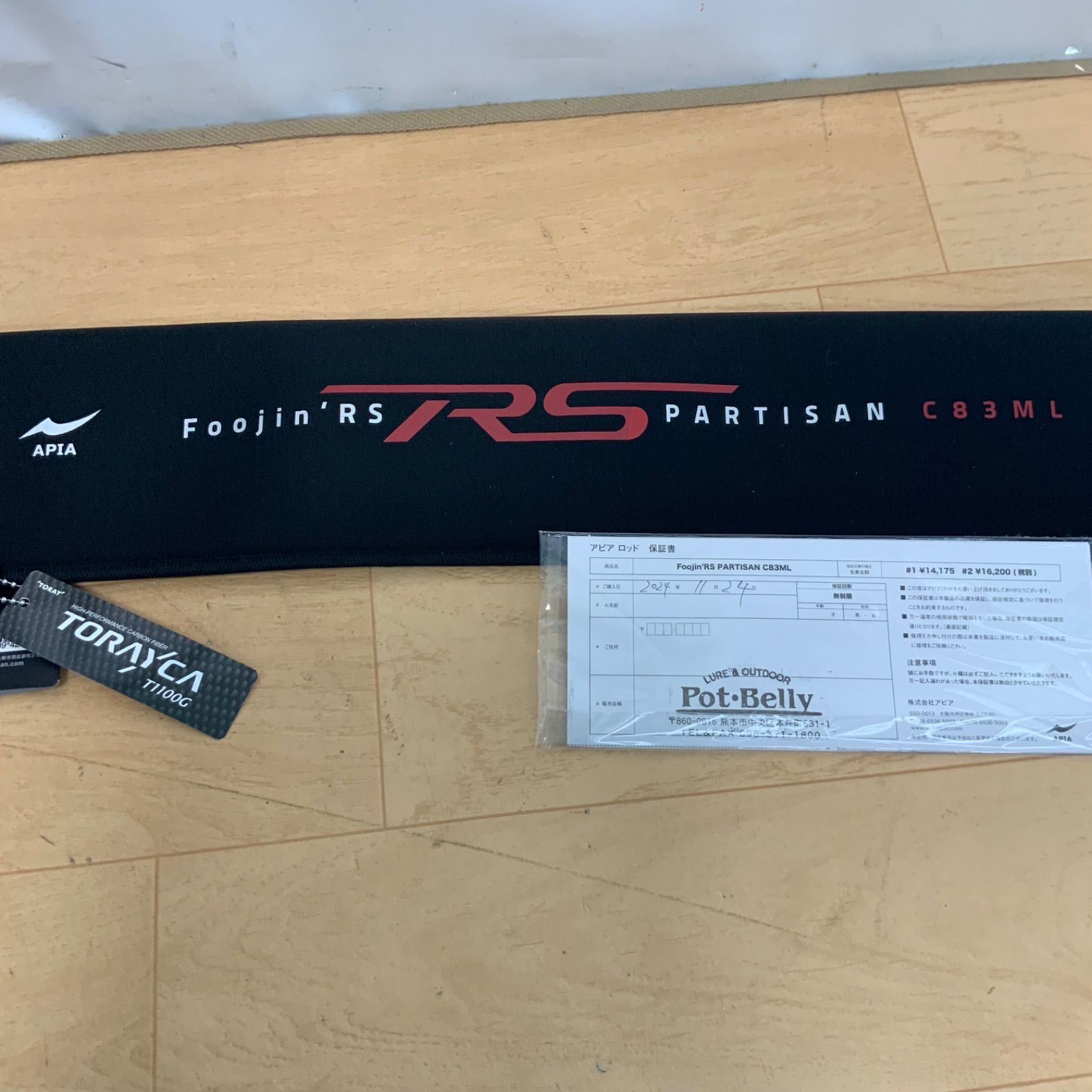中古・美品！/アピア 風神RS パルチザン C83ML - メルカリ