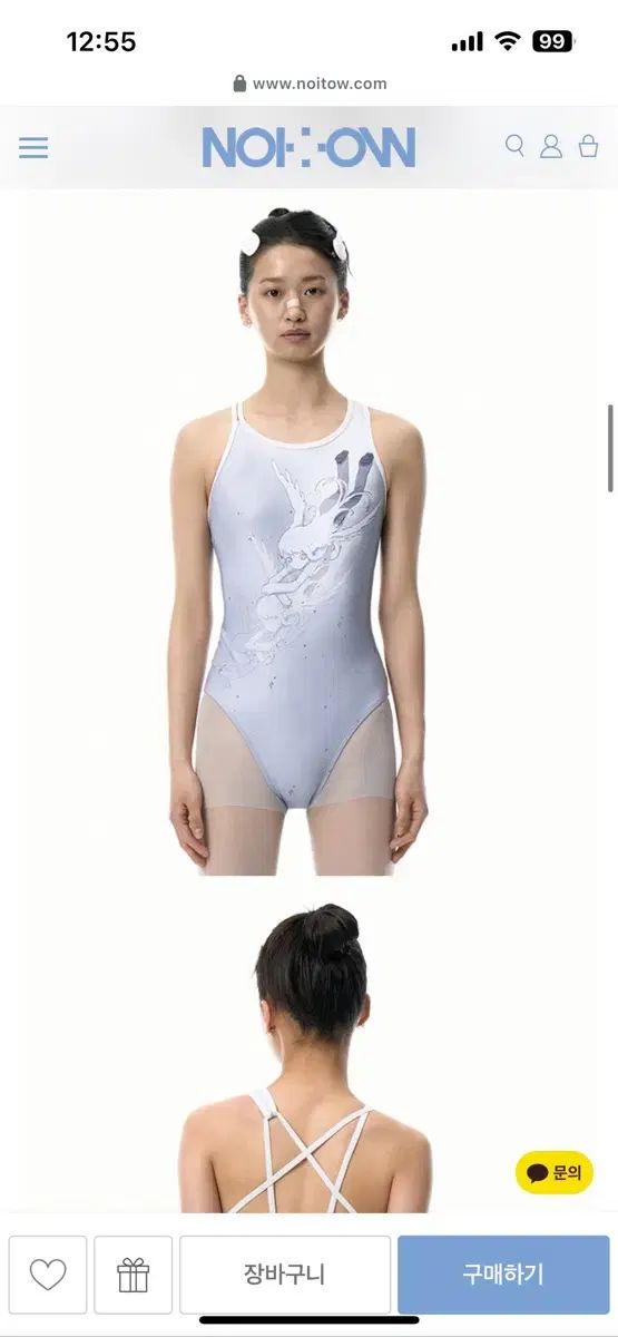 ノイト スターバック グレー S 未取得 1 刺身に到着 水着