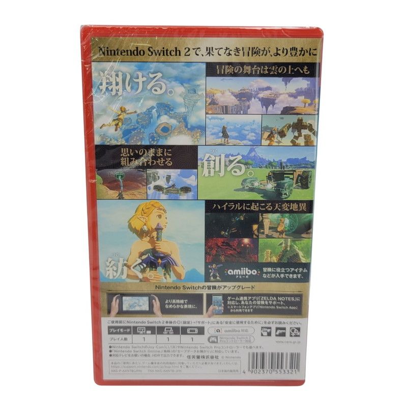 中古美品】 【未開封】【ゲーム】ゼルダの伝説 ティアーズ オブ