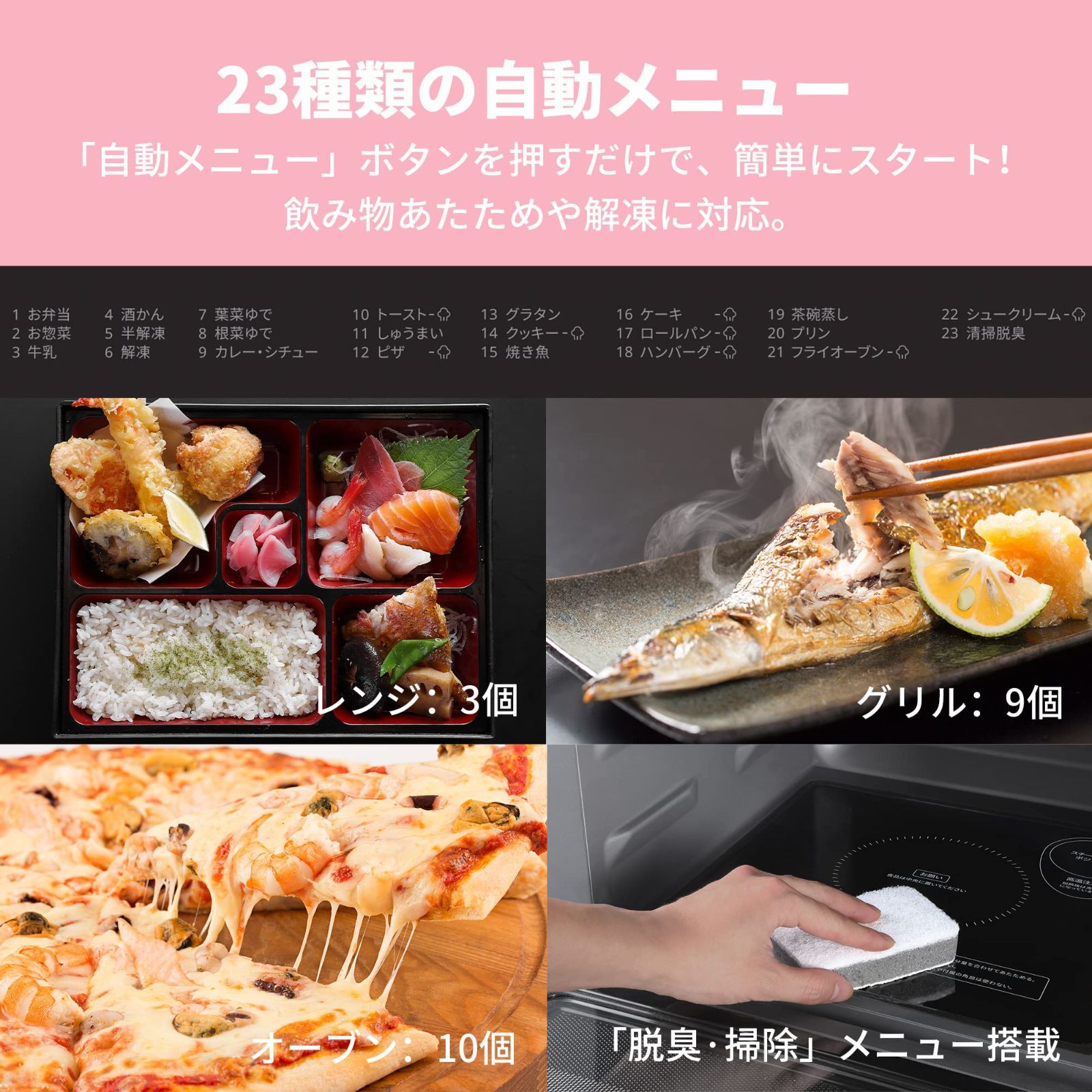 特価商品】COMFEE' オーブンレンジ スチーム 25L フラットテーブル ...