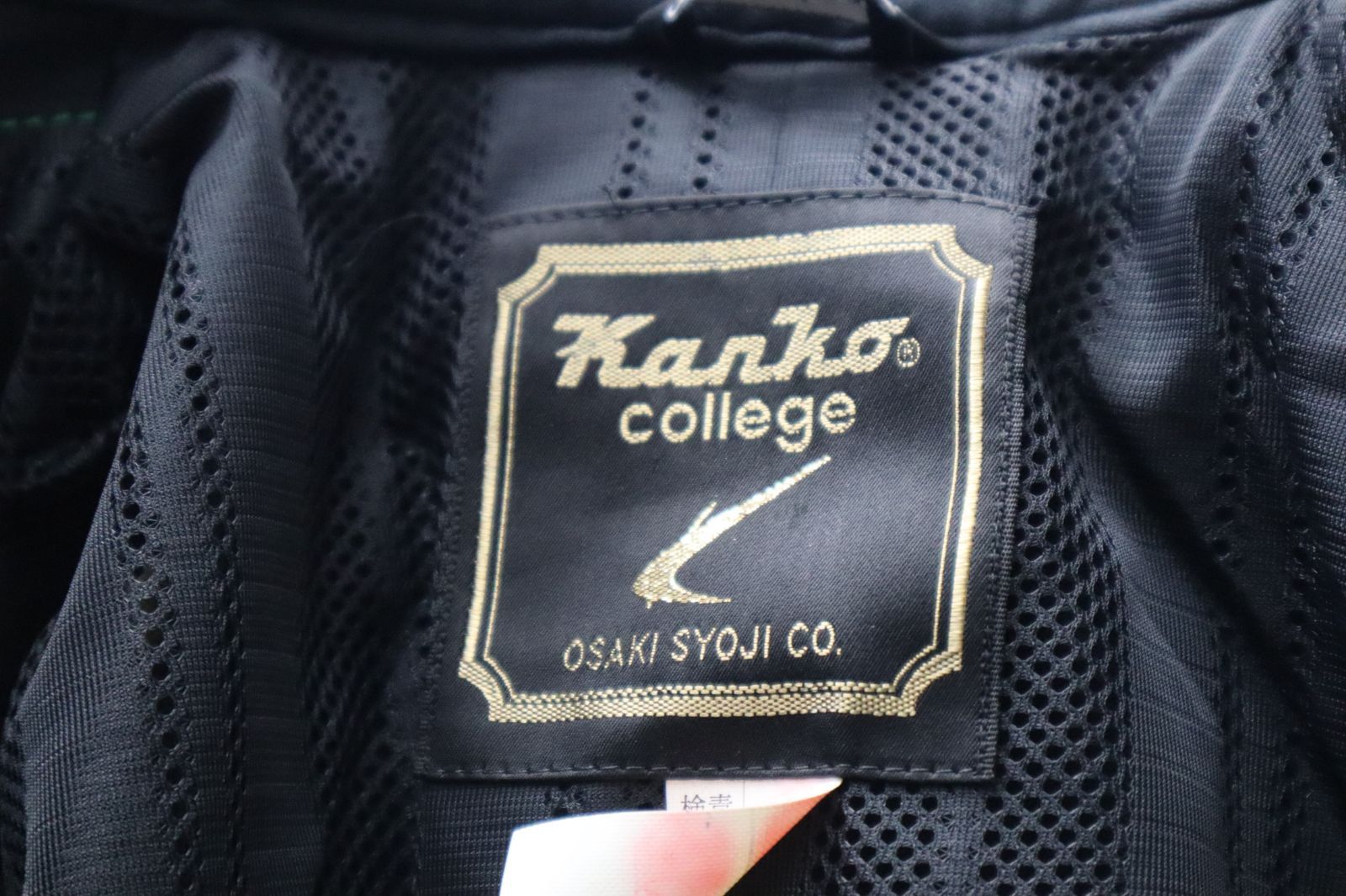 男子学生服 上衣のみ