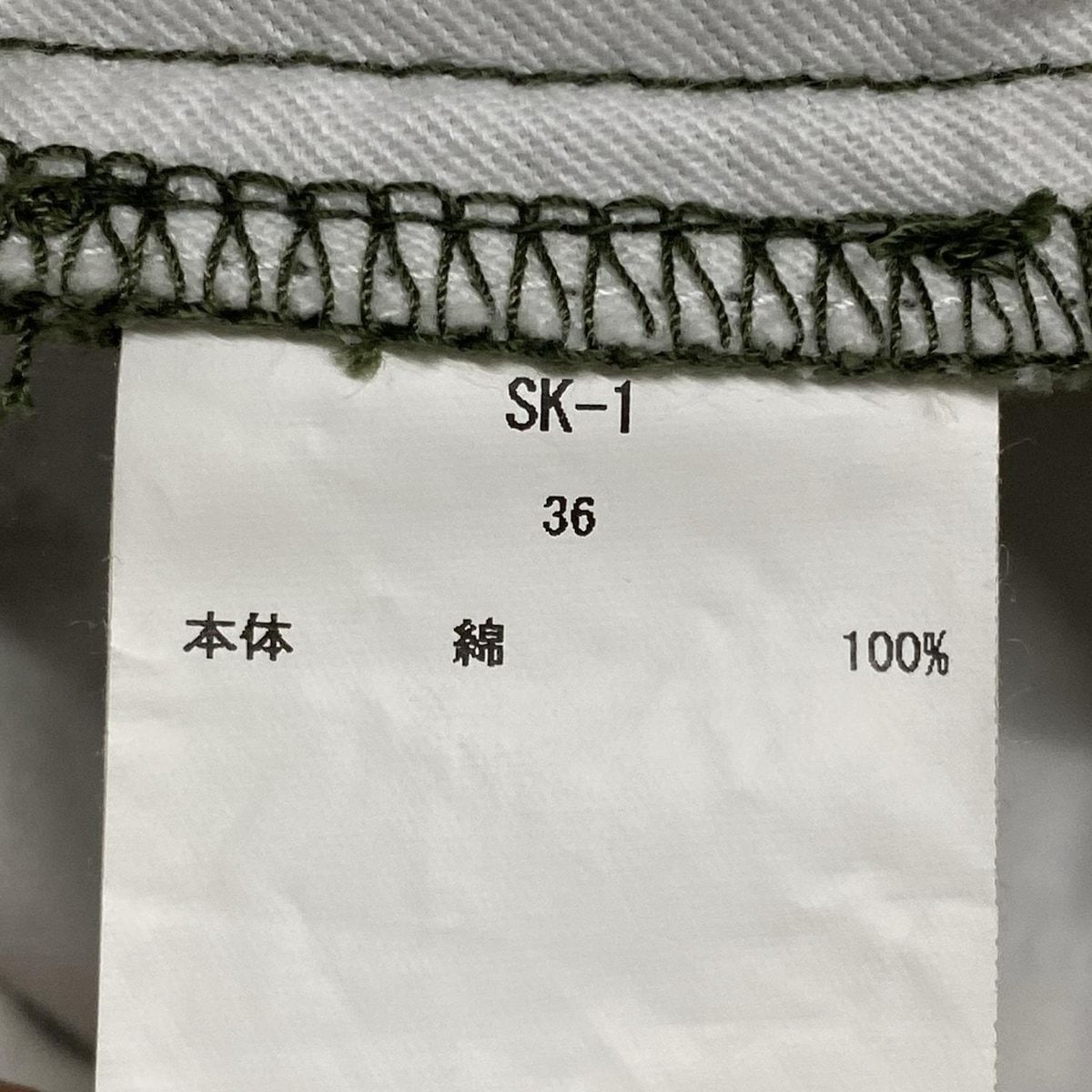 シオタ CIOTA ロングスカート サイズ36 S カーゴマキシスカート カーキ  