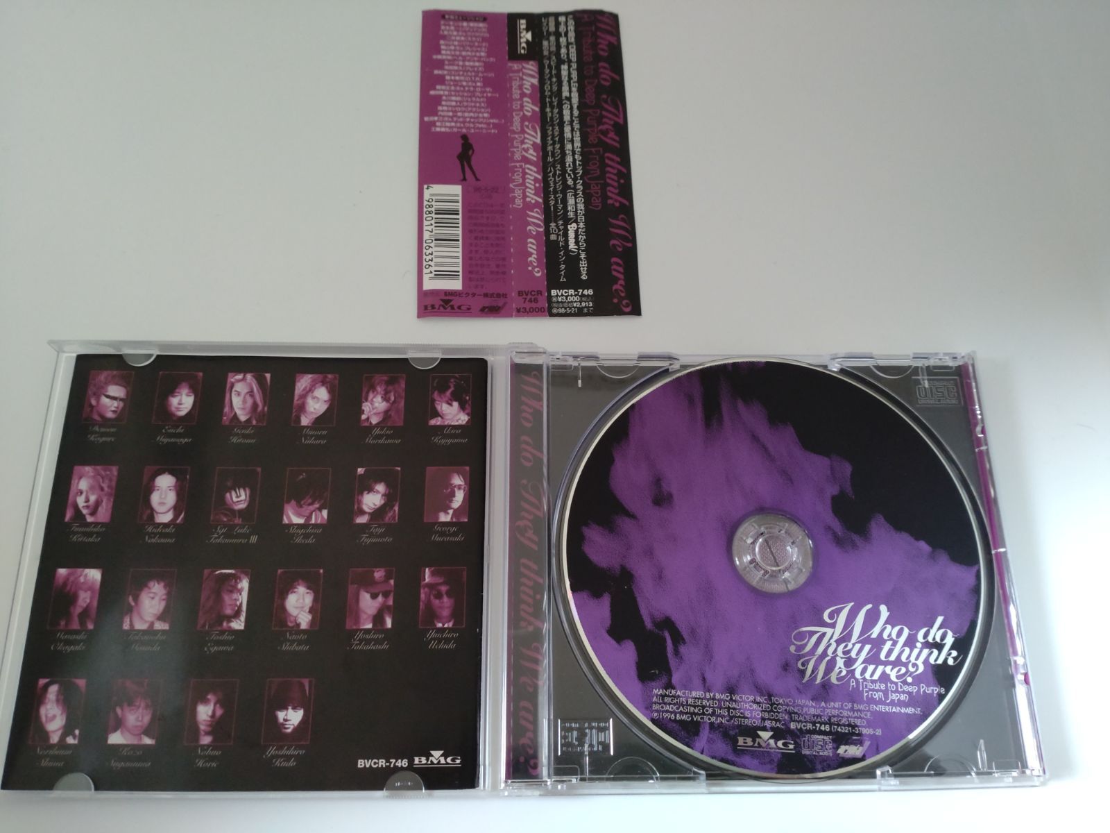 中古 Who do they think we are？ CD Deep purple cover ディープ