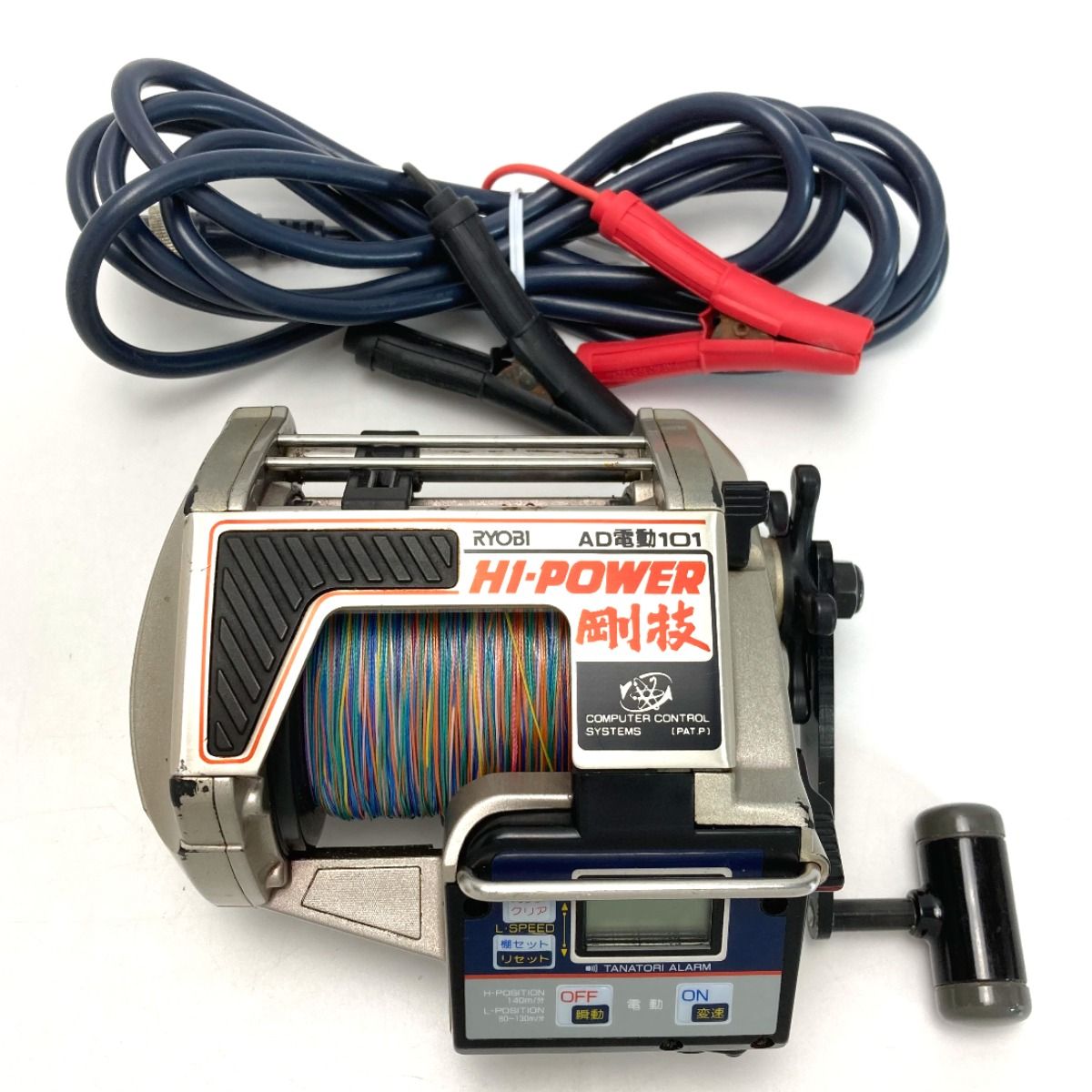 RYOBI リョービ AD電動101 HI-POWER 剛技 電動リール 改造コード付き