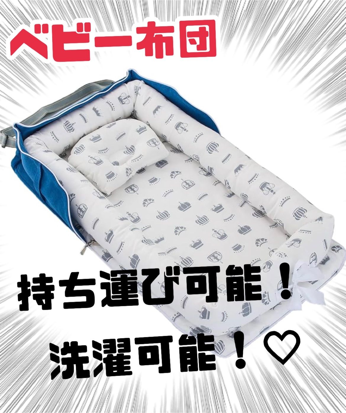 折りたたみ可能 ベビーベッド 未使用