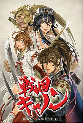 戦国キャノン -SENGOKU ACE EPISODE III- - PSP
