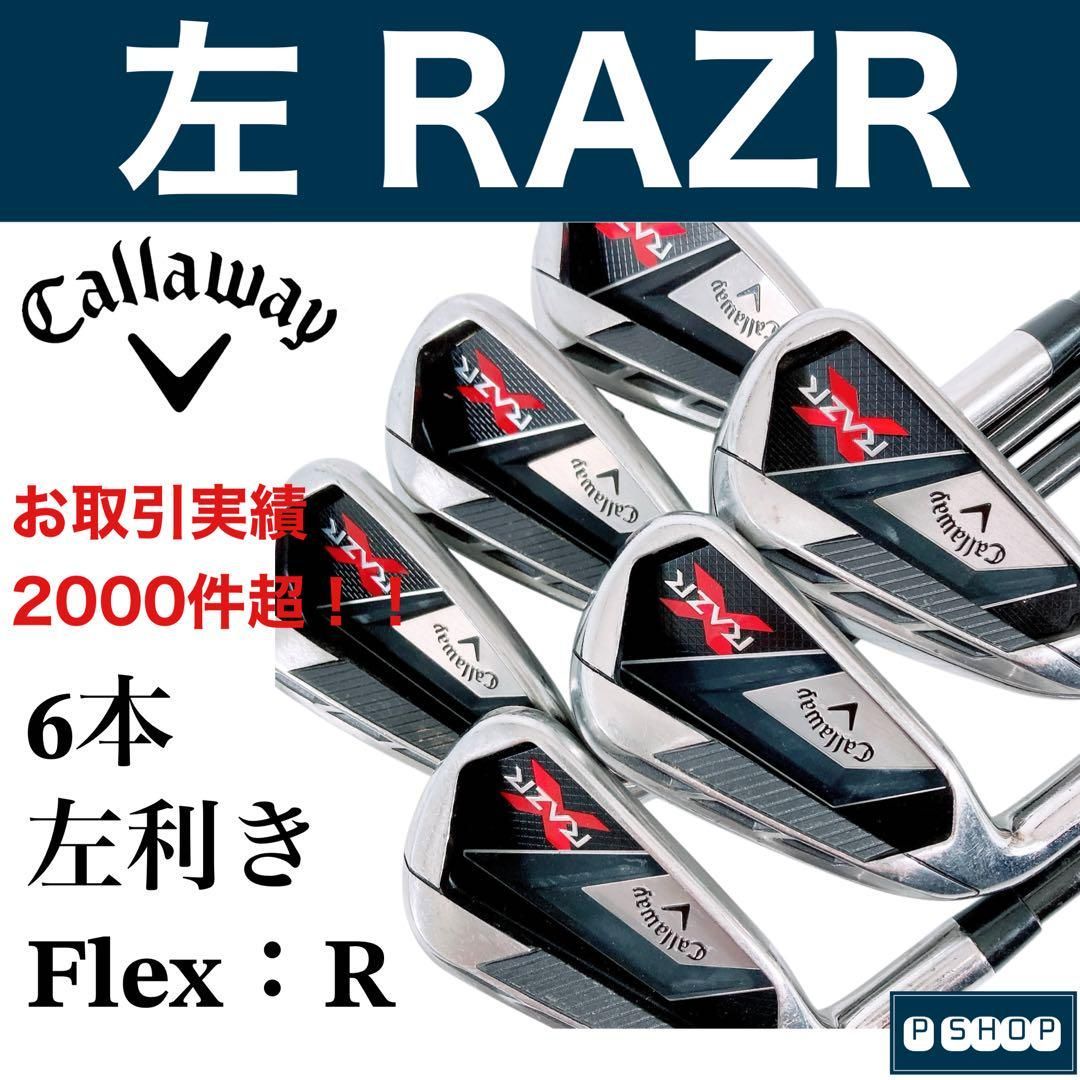 キャロウェイ RAZR X アイアン 左 R 6本セット 美品 人気モデル キャロウェイ RAZR X アイアン 左 R 6本セット 美品 人気モデル - メルカリ