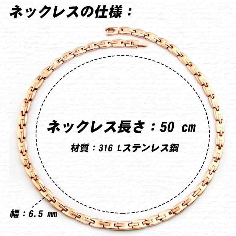 HAQI] レディース ゲルマニウムネックレス ステンレス鋼
