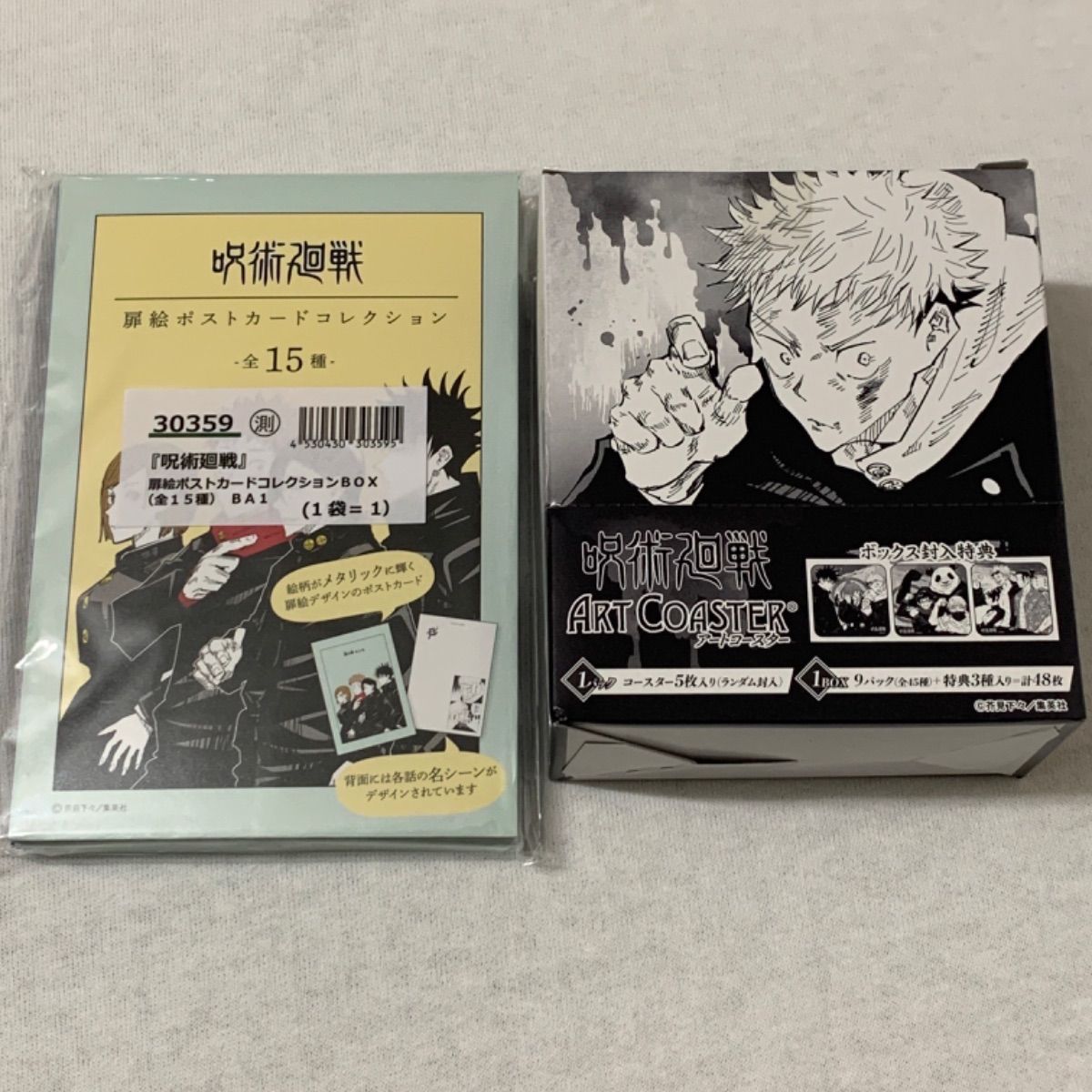 ➀呪術廻戦 ブロマイド ポストカード 色紙 ステッカー コースターなど