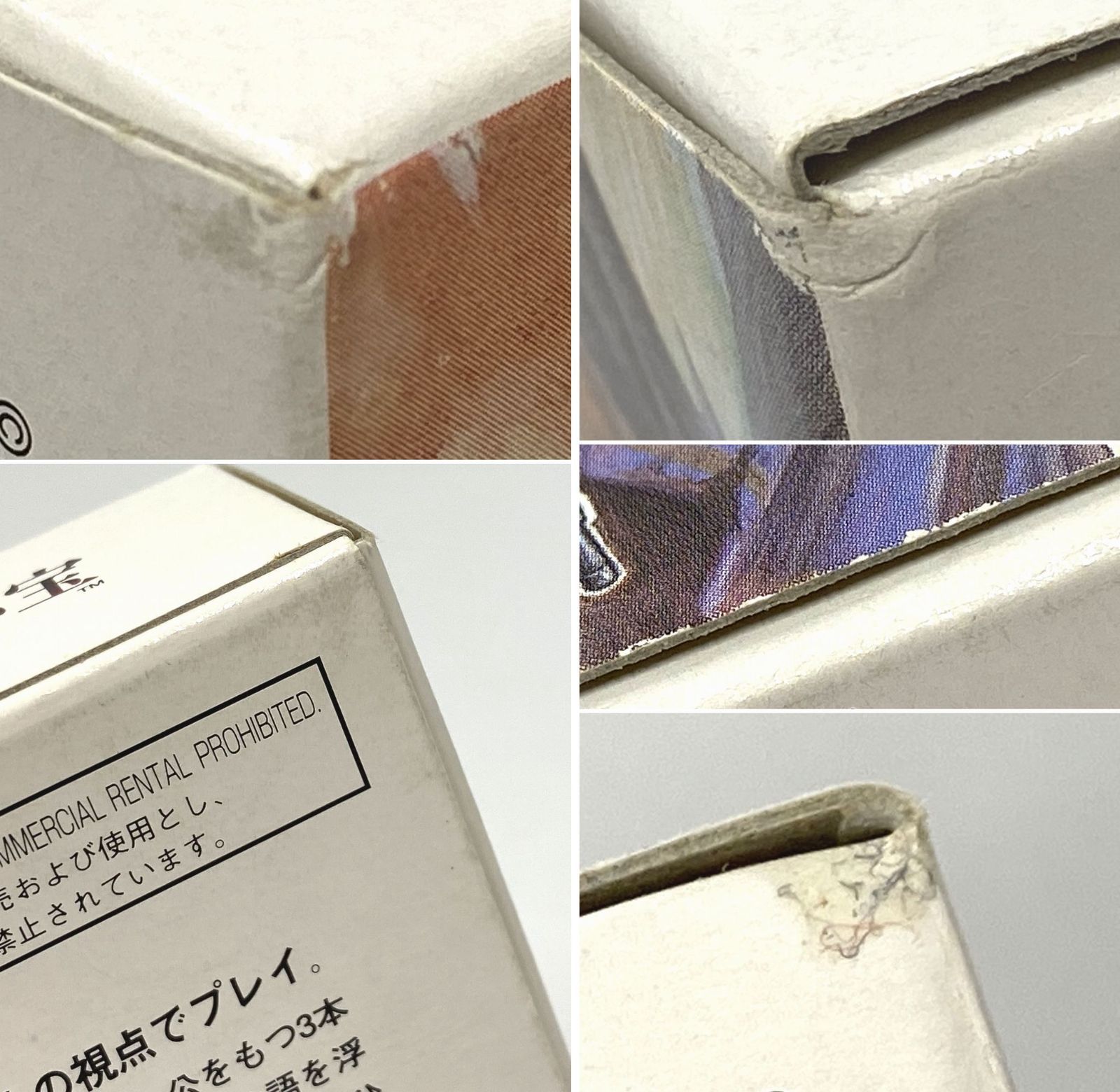 済み スクウェア