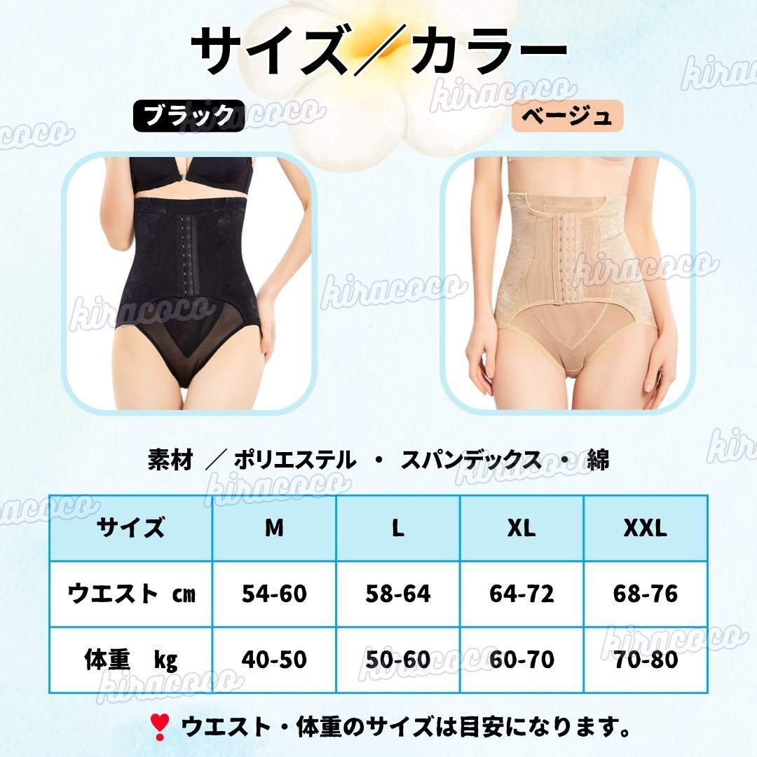 最終値下げ　セット割　補正下着一式　ガードル　コルセット 補正下着 骨盤ガードル 3段階ホック 調整可能 コルセット ハイ