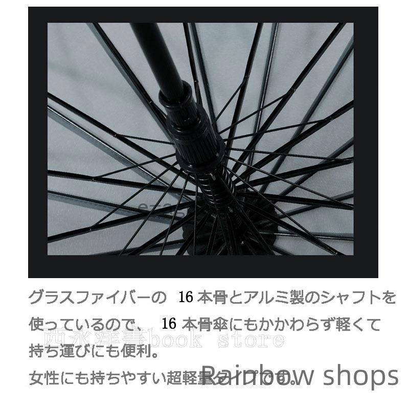 丈夫