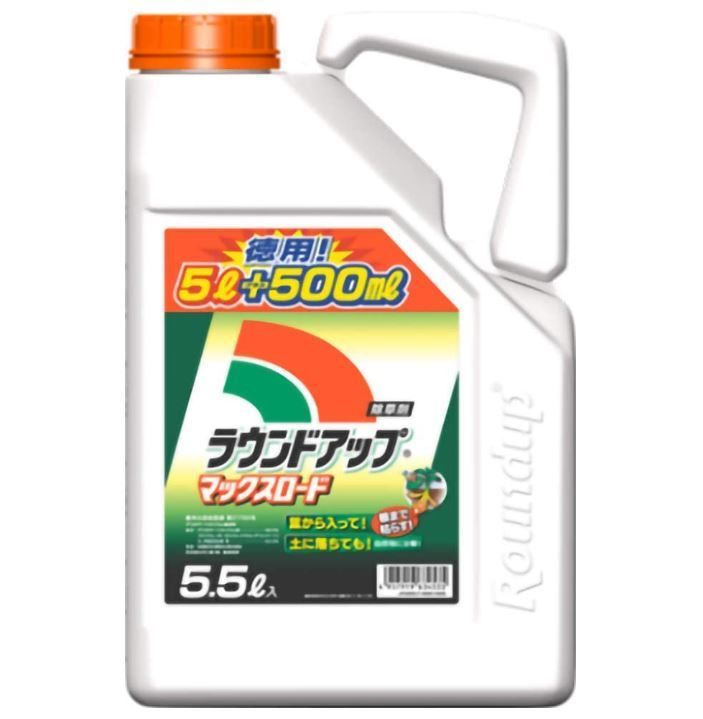 10個セット ラウンドアップ マックスロード 5.5L 原液 薄めて使う 希釈用 除草剤 農耕地 グリホサート