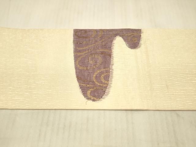 平和屋着物○スリーシーズン 春夏秋 九寸名古屋帯 櫛織 流水文 金糸