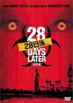 未使用・未開封品)28日後 特別編 [DVD] キリアン・マーフィ 【公式