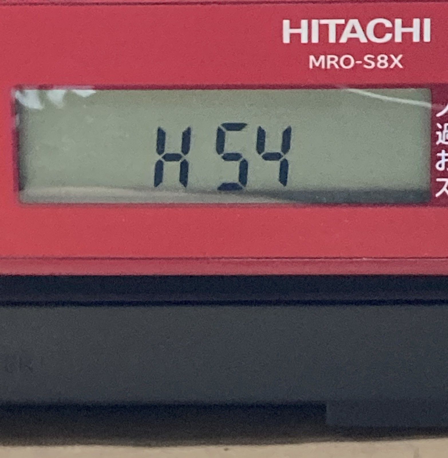 日立加熱水蒸気オーブンレンジ MRO-S8X レッド 2020年製