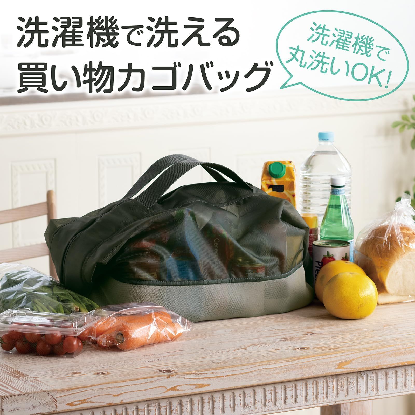 メルカリ 出品 ショップ バッグ 洗う