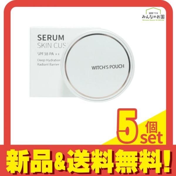 Witch’s Pouch(ウィッチズポーチ) セラムスキン クッションファンデーション 23ナチュラルベージュ 15g 5個セット まとめ売り