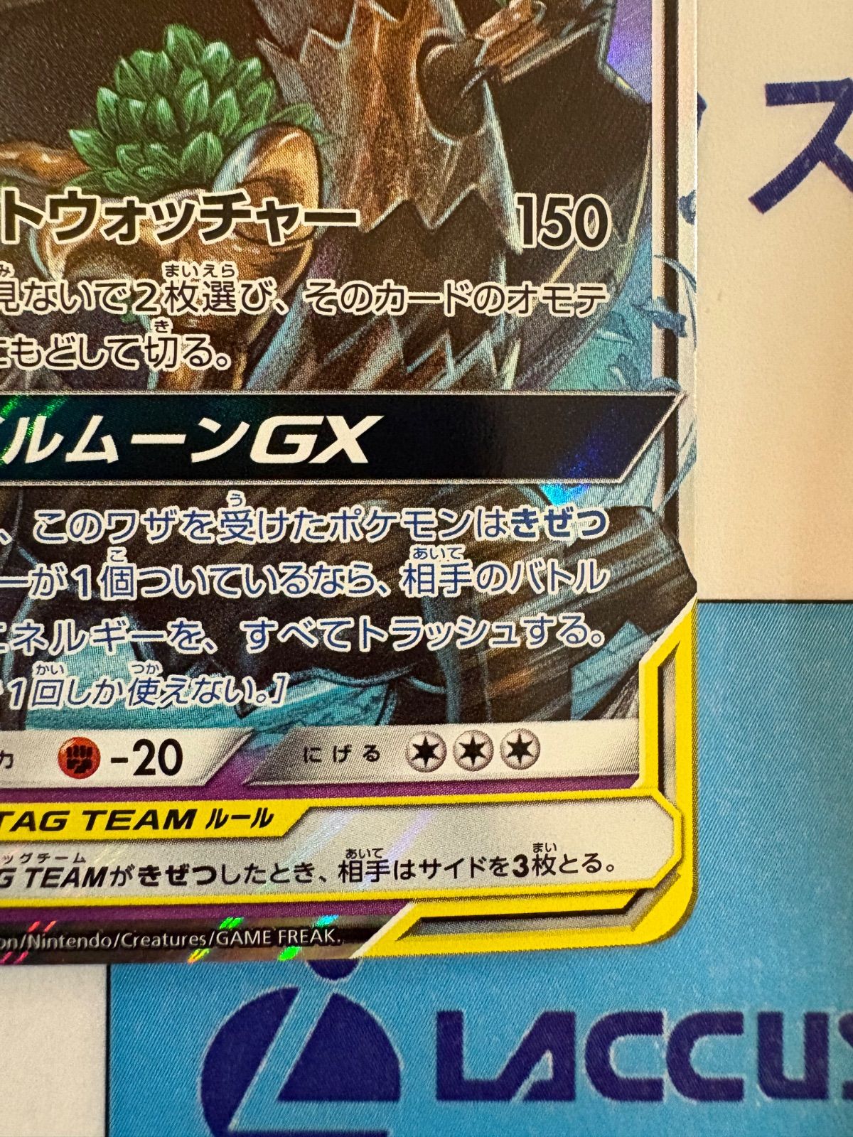 オーロット&ヨノワールgx rr psa10 最新ケース 132 Amazon.co.jp: ポケモンカードゲーム PK-SM12a-053 オーロット