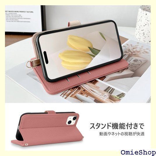 MAGICASE For iPhone 15 ケース 手帳型 かわいい スマホケース iPhone 15 ケース 高級PUレザー アイフォン15 ケース 手帳型 人気 おしゃれ 女性 あいふぉん15 マグネット式 カード収納 スタンド機能 スイカレッド 78