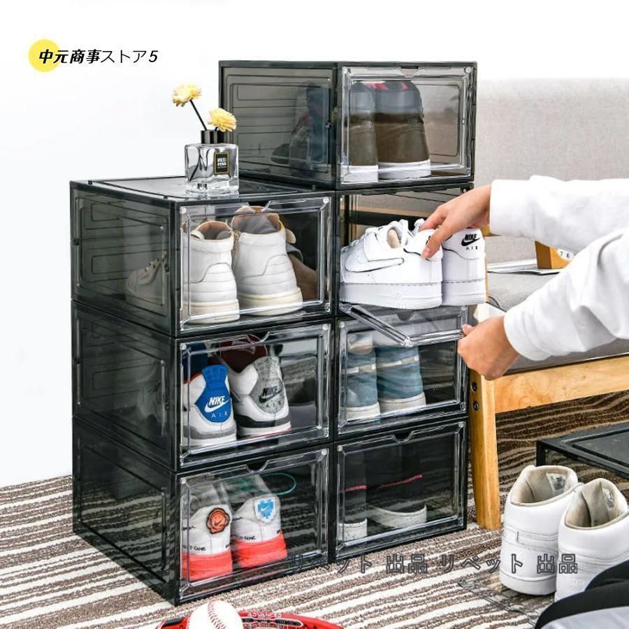 セット シューズラック