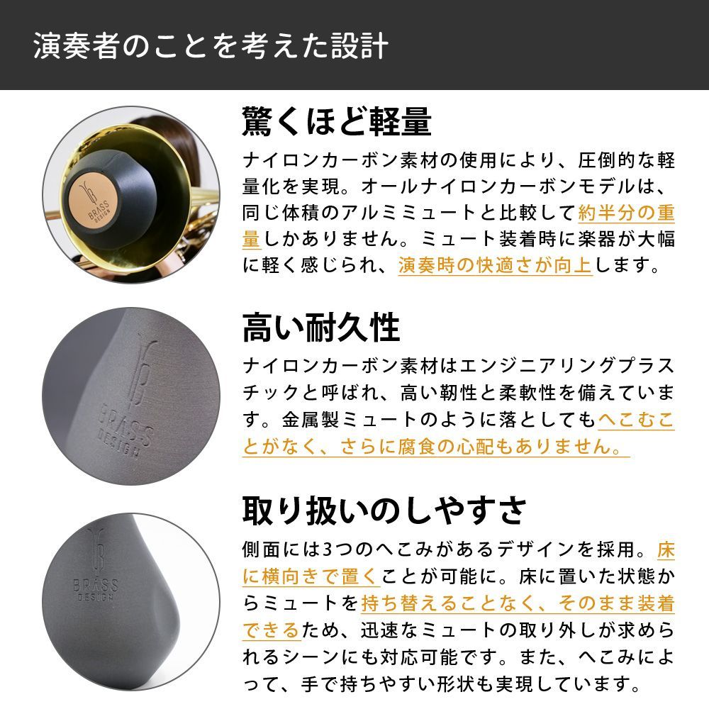 BRASS DESIGN