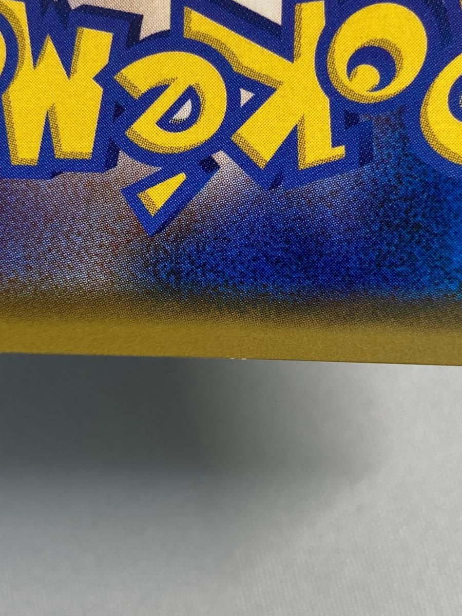 ゲッコウガGX(修正版) HR [禁断の光] SM6 103/094 傷有り ポケモンカード ポケカ 買取】ゲッコウガGX SR [禁断の光] SM6 095/094 ポケモンカード