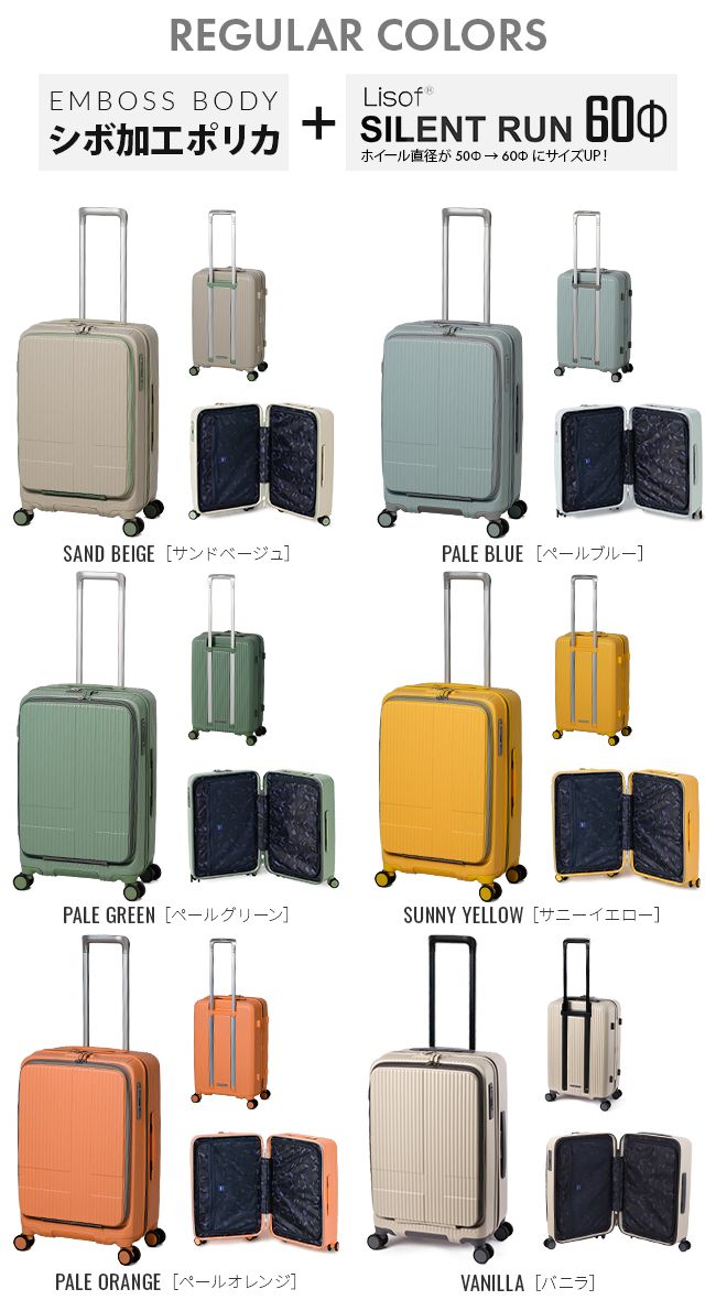 55L Mサイズ