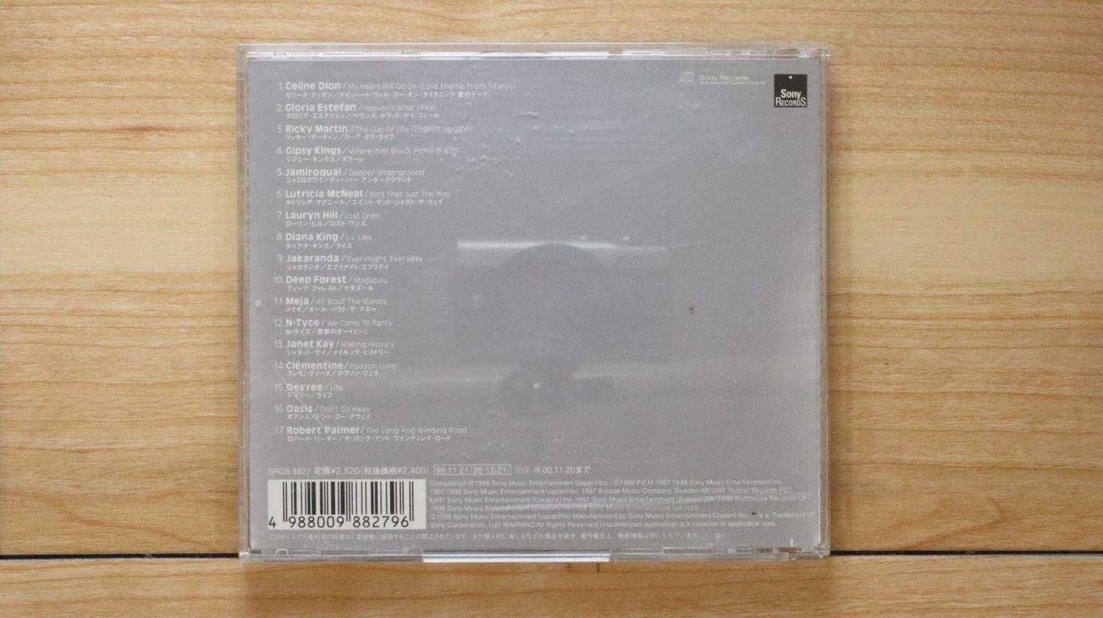 国内盤CD☆オムニバス/Various Artists□ MAX5 Best Hits 【SRCS8827