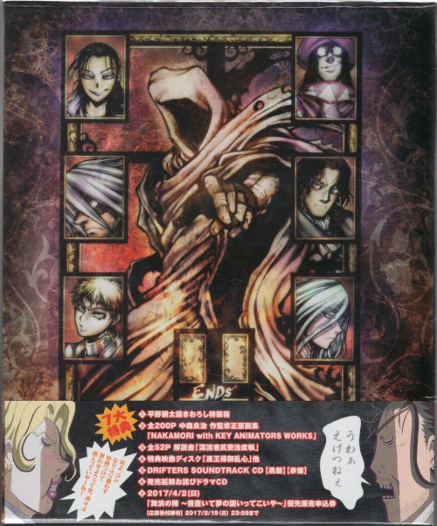 アニメBlu-ray DRIFTERS