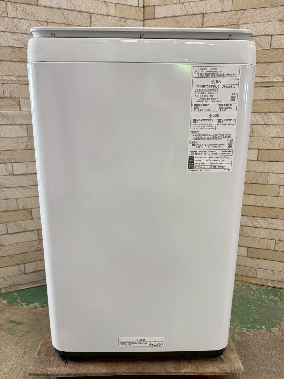 パナソニック　7キロ　2020年製（2021年購入）送風乾燥、全自動電気洗濯機 パナソニック 7キロ 2020年製 送風乾燥、全自動電気洗濯機 洗濯容量7kg