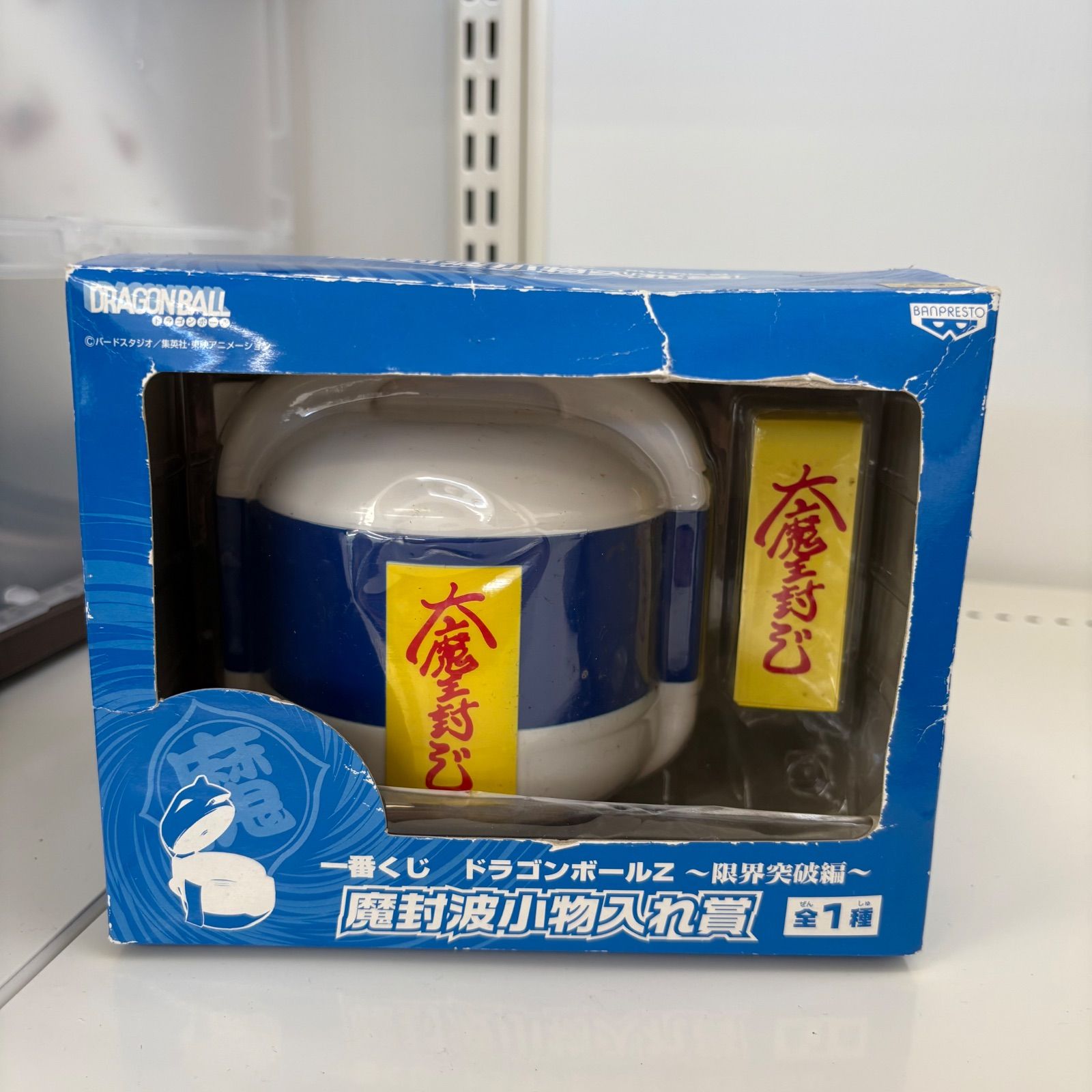 【新品未開封】一番くじ  ドラゴンボールZ “限界突破 編” まとめ売り 未開封品 ドラゴンボールZ 限界突破編 悟空 フィギュア 一番くじ