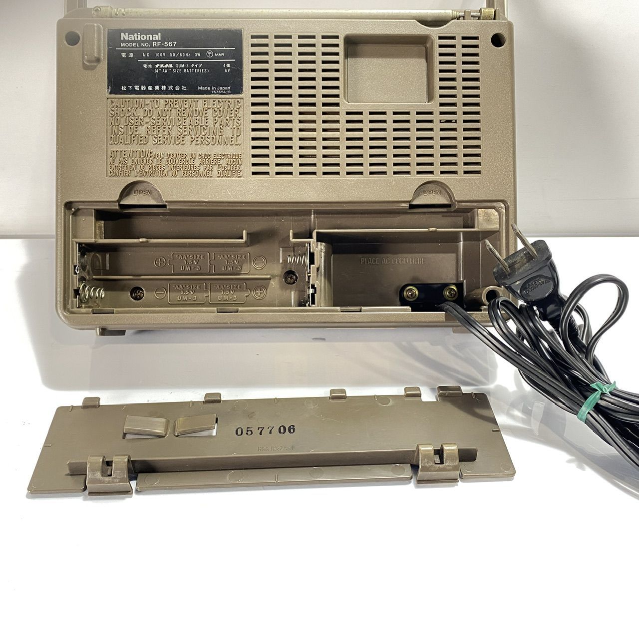 National  RF-567ラジオ　昭和レトロ動作品⑥ National ナショナル RF-567 ラジオ 昭和レトロ (管理番号