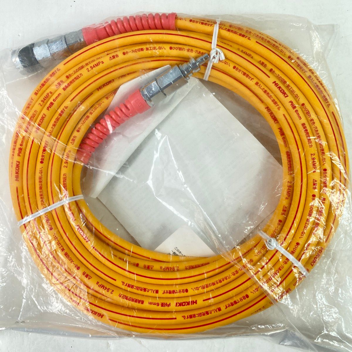 ＊＊HiKOKI ハイコーキ 高圧エアホース 外径10mm|長さ15m 1 0088-7049 オレンジ