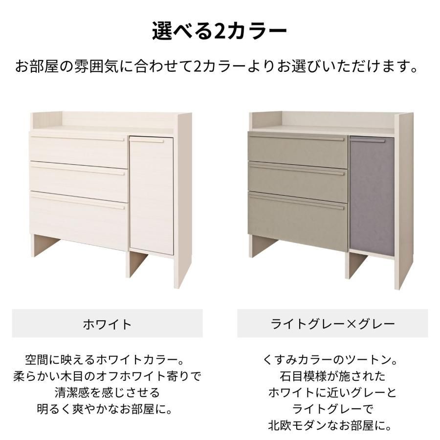 チェスト