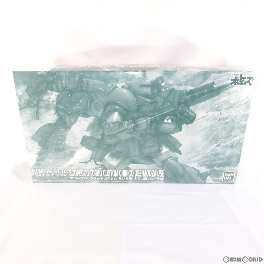 クリアファイル付属 1/20 スコープドッグターボカスタム サンサ