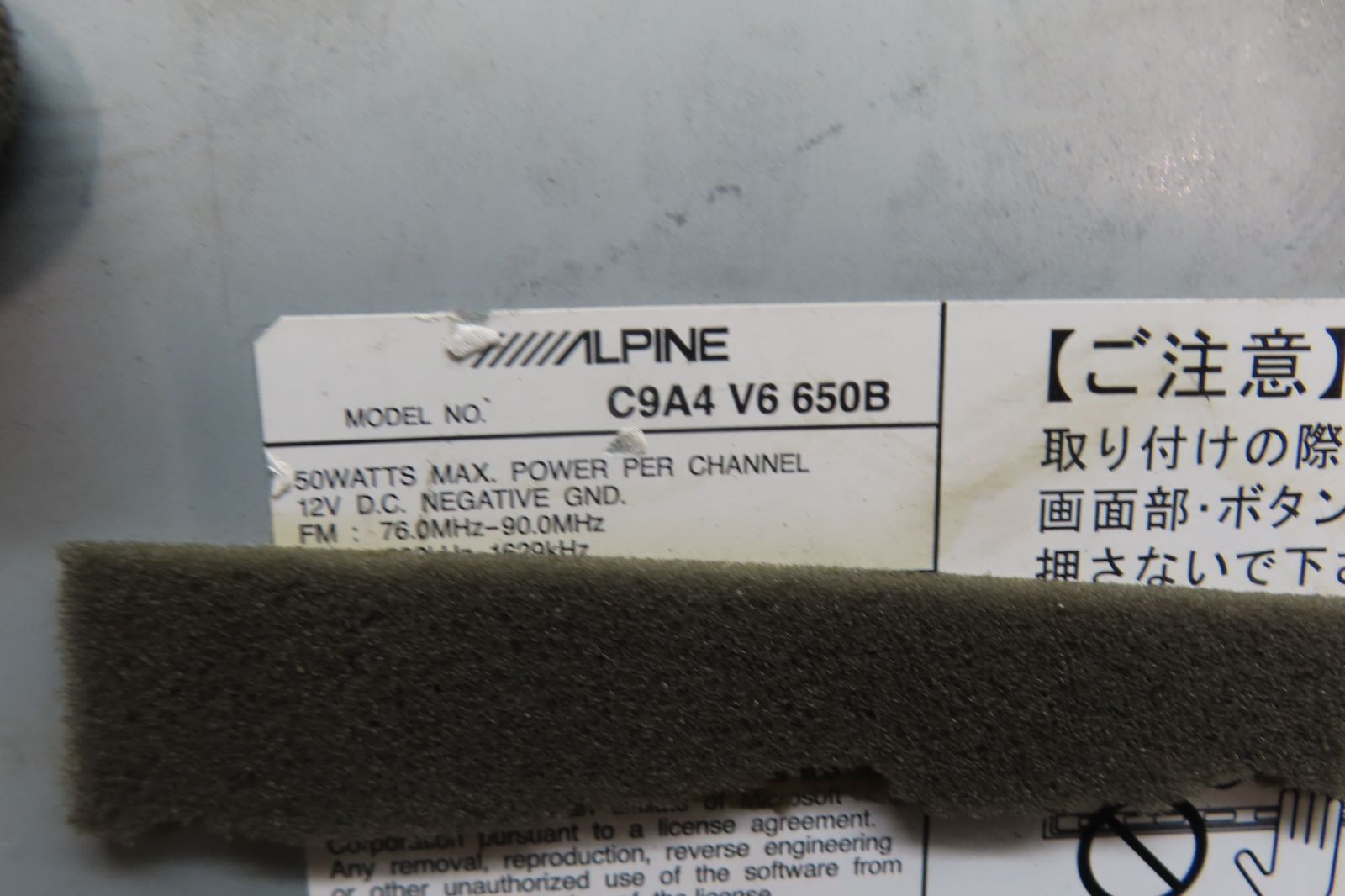 HDDナビ 地図2015年