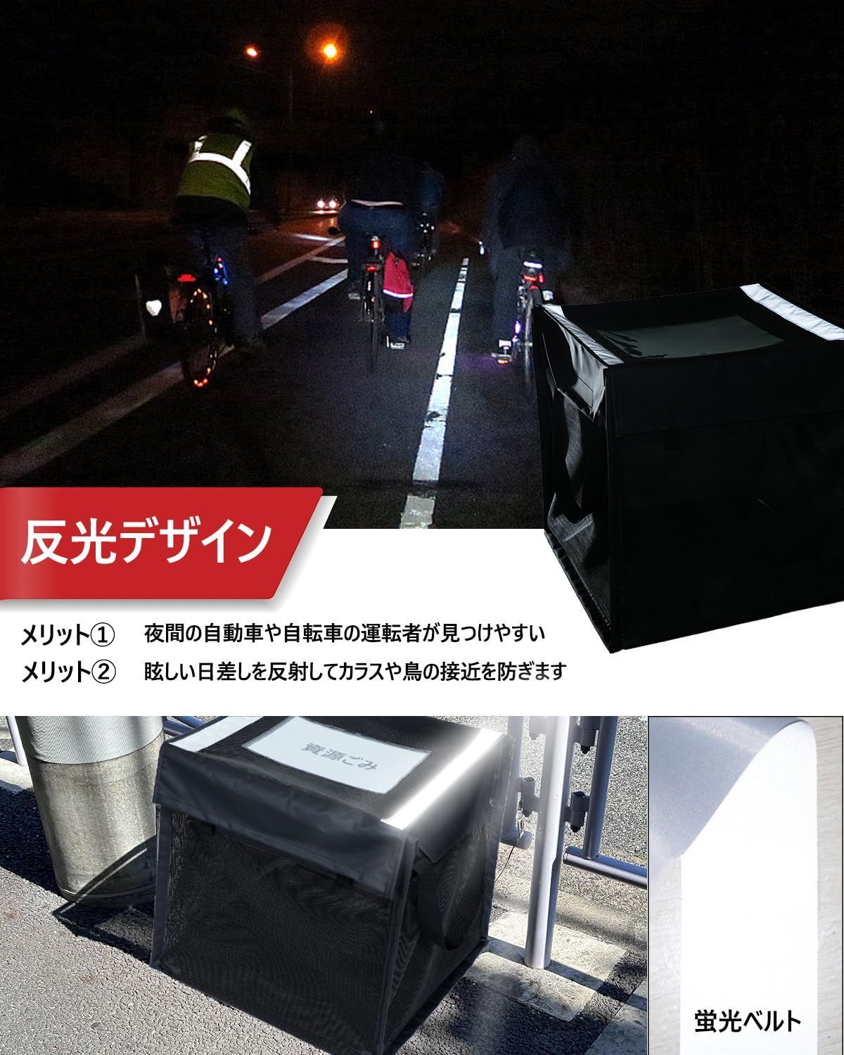 戸別回収向け