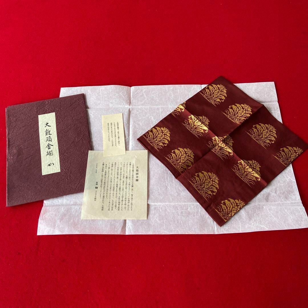 表千家 袱紗 堀内宗匠 針屋金襴 なかざわ織物 茶道具 未使用　e1393-G 表千家 帛紗 針屋金襴 堀内宗匠お選び 袱紗 表千家 - メルカリ