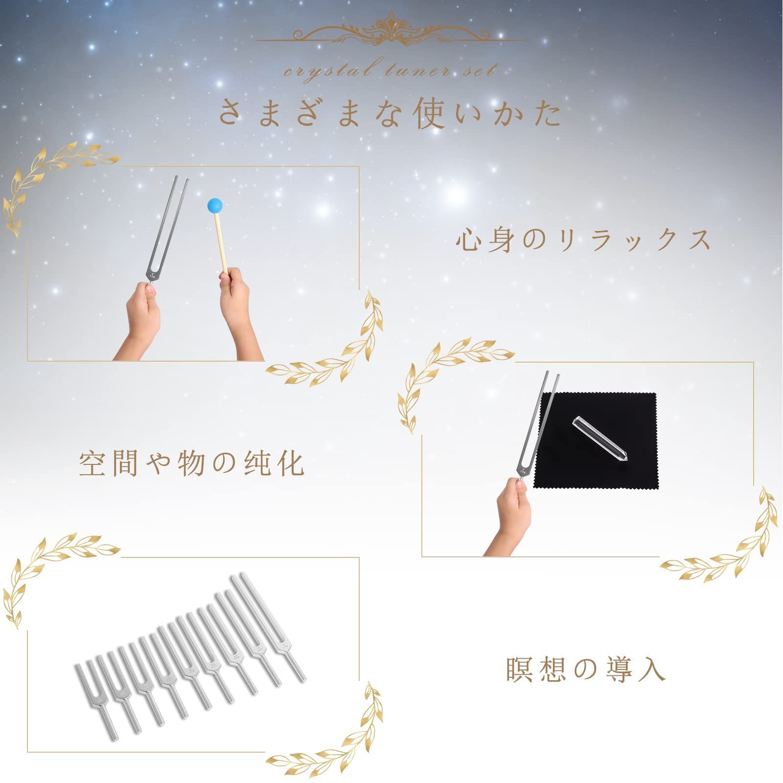 ヒーリング