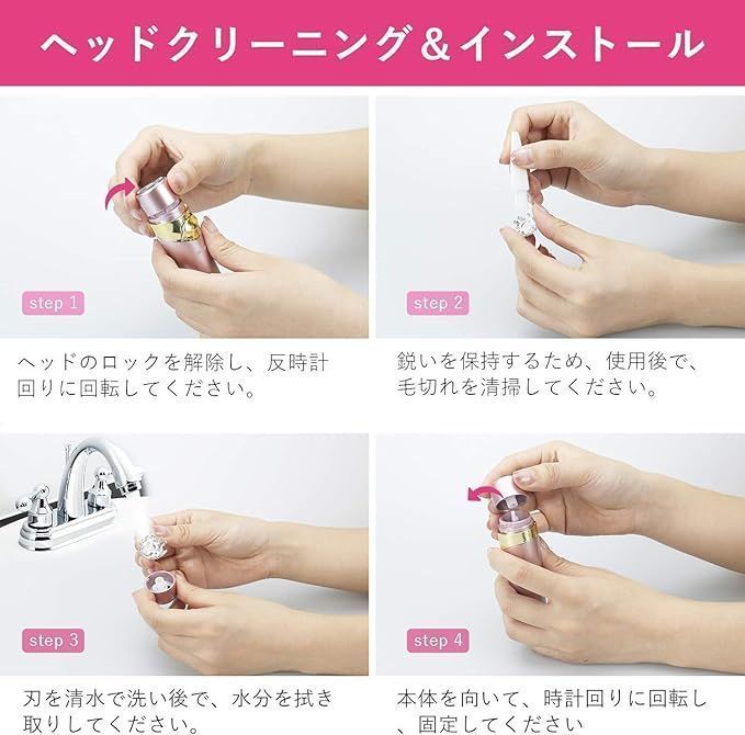 4in1 多機能